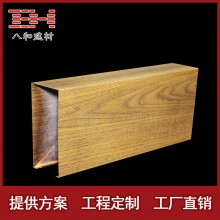 室內裝飾仿木紋方通 熱轉印木紋鋁方通 工程鋁板設計 廠家直銷