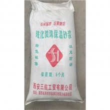 保溫砂漿 以各種輕質(zhì)材料為骨料，摻和一些改性添加劑