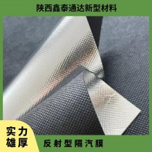 反射型隔氣膜 層狀 防水、防潮隔熱 厚度0.31mm 卷材