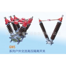 GW4-12D/630-4帶接地，手動(dòng)操作，四極，電容器上使用