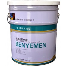 外墻彈性涂料、乳膠漆、建筑涂料