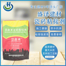 ?；u粘結劑 瓷磚粘結劑 現貨供應 瓷磚粘合劑 石材粘結劑