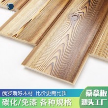 廠家批發(fā)樟子松木云杉木免漆桑拿板實木墻板裝飾護(hù)墻板吊頂扣板